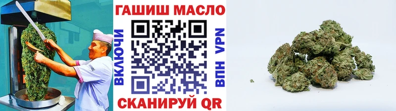 Еда ТГК конопля  Новосибирск 