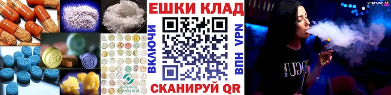 blacksprut как зайти  Новосибирск  дарк нет как зайти  цены   ЭКСТАЗИ Philipp Plein 