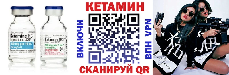наркотики Новосибирск Кетамин ketamine