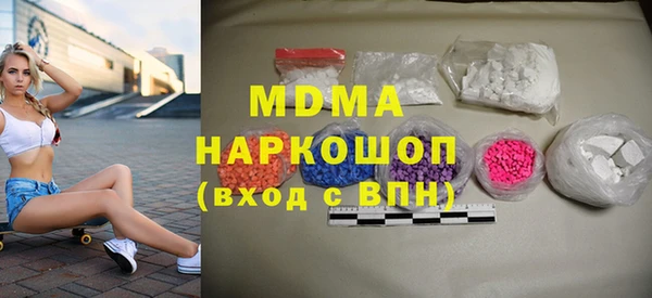 МДПВ Абдулино