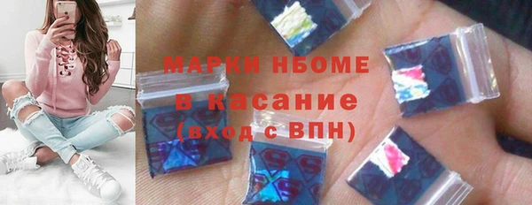 гидра Абаза