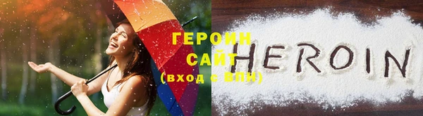 гидра Абаза