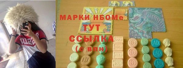 гидра Абаза