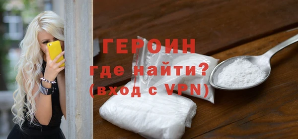 гидра Абаза