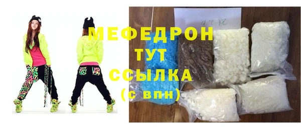 МДПВ Абдулино