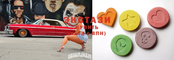 МДПВ Абдулино