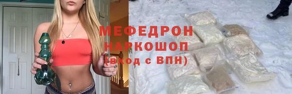 гидра Абаза