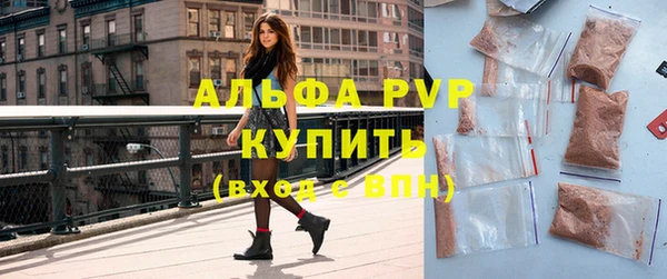 дурь Абинск