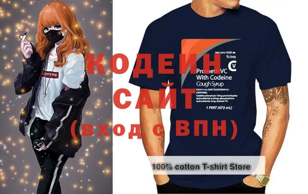 гидра Алексин