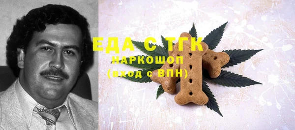 мескалин Навашино