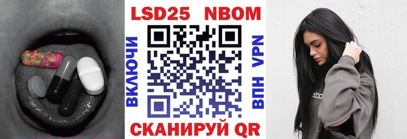 LSD-25 экстази ecstasy  omg как войти  дарк нет какой сайт  Новосибирск 
