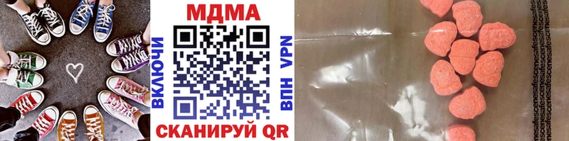 где купить наркотик  Новосибирск  MDMA кристаллы 