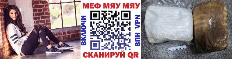 это наркотические препараты  Новосибирск  Меф VHQ  гидра зеркало 