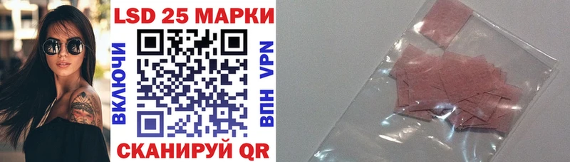 Марки 25I-NBOMe 1,5мг  что такое наркотик  Новосибирск 