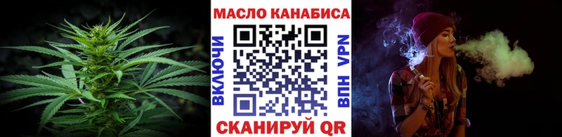 Дистиллят ТГК гашишное масло  Новосибирск 
